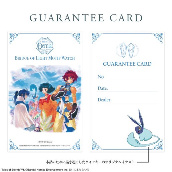 『テイルズ オブ エターニア リマスター』腕時計が発売決定！ 限定2,000点、裏蓋にはインフェリアとセレスティアのマップが刻印
