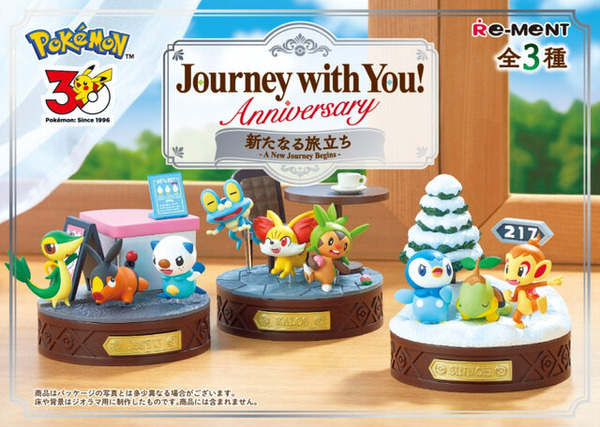 『ポケモン』”新たなる旅立ち”を立体化！パートナーポケモンたちとの冒険が甦るフィギュアに、「イッシュ地方」など全3種