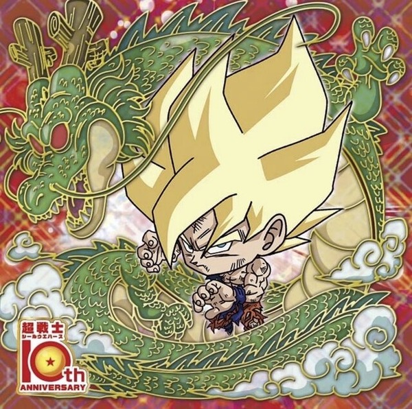 「ドラゴンボール」各形態の孫悟空集合イラスト特別同梱シールも！「超戦士シールウエハース」10周年アニバーサリーブックが発売