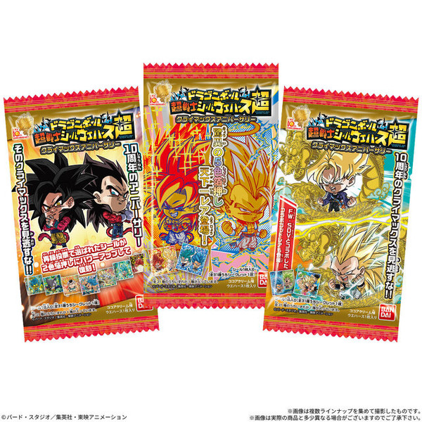 「ドラゴンボール」シールウエハース“クライマックス”弾が発売！驚異の5色箔押し“天下一レア”など全31種