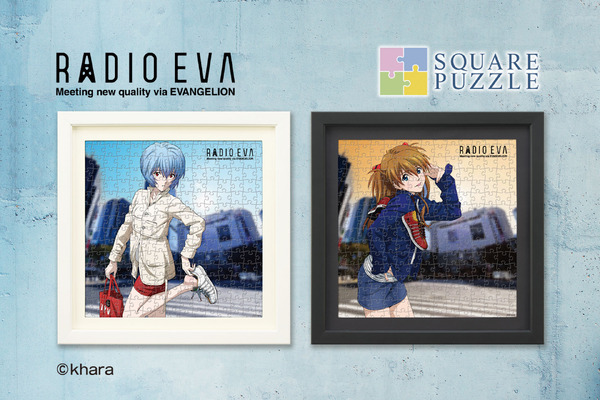 RADIO EVA Street Style