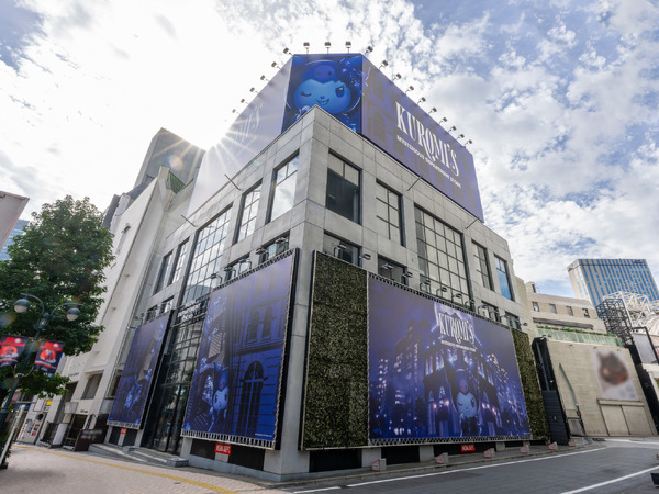 「KUROMI'S MYSTERIOUS DEPARTMENT STORE」