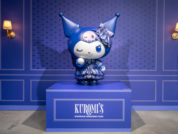 「KUROMI'S MYSTERIOUS DEPARTMENT STORE」