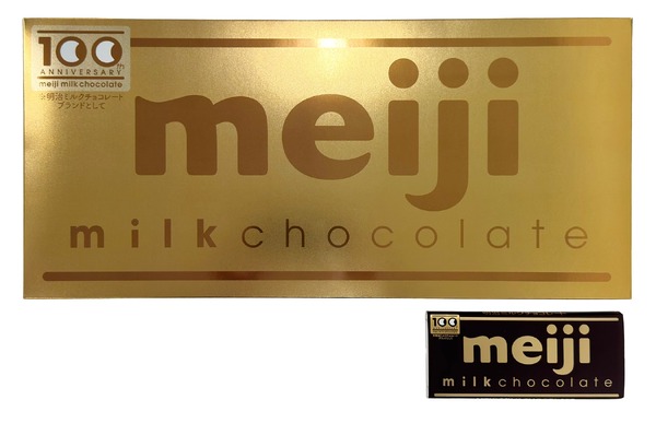 明治ミルクチョコレートビッグ