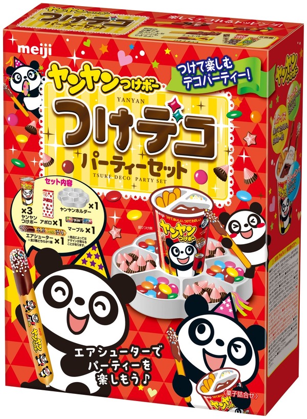 ヤンヤンつけボーつけデコパーティーセット