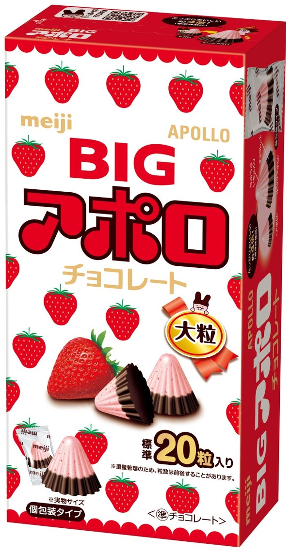 120Gビッグアポロ