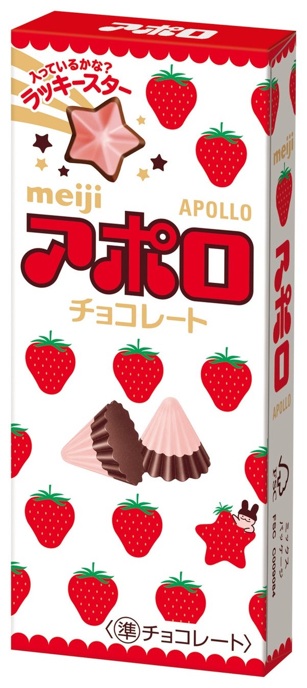 アポロ