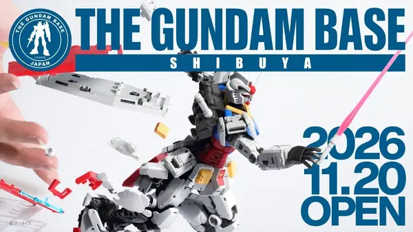 THE GUNDAM BASE SHIBUYA（ガンダムベース渋谷）