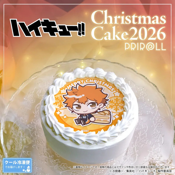 Xmasプリケーキ2026【特典缶バッジ付き】[ハイキュー!!]