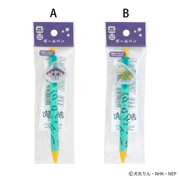 おじゃる丸 アクリル付ボールペン