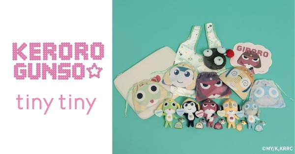 アニメ『ケロロ軍曹☆』ｘ「tiny tiny」