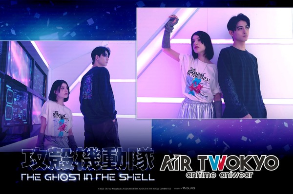 AIR TWOKYO『攻殻機動隊 THE GHOST IN THE SHELL』グッズコレクション