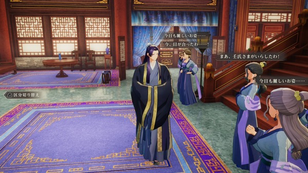 『薬屋のひとりごと ～偽りの皇弟～』スクリーンショット