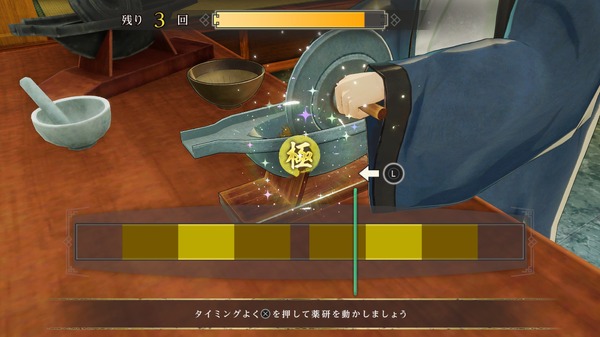 『薬屋のひとりごと ～偽りの皇弟～』スクリーンショット