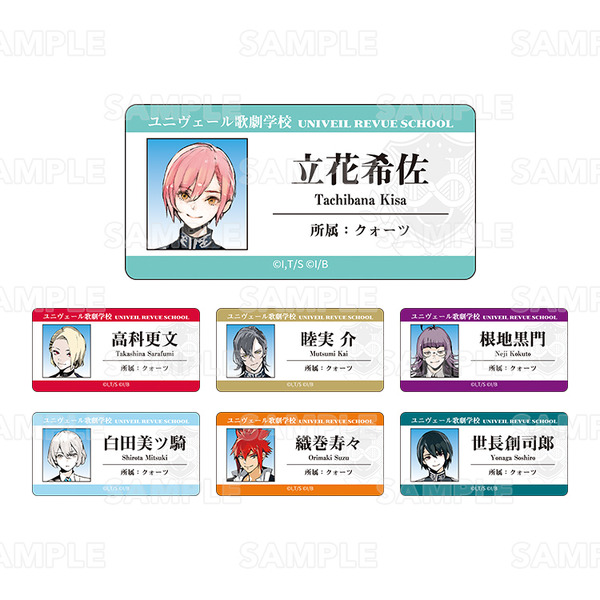 <カプセルトイ>アクリルネームバッジ