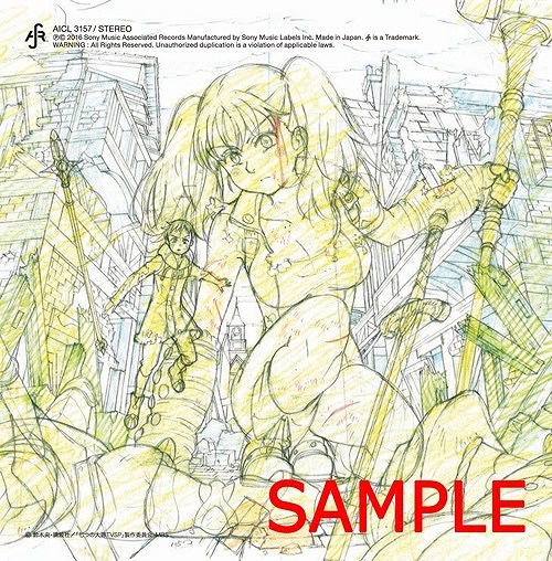 (C)鈴木央・講談社／「七つの大罪TVSP」製作委員会・MBS