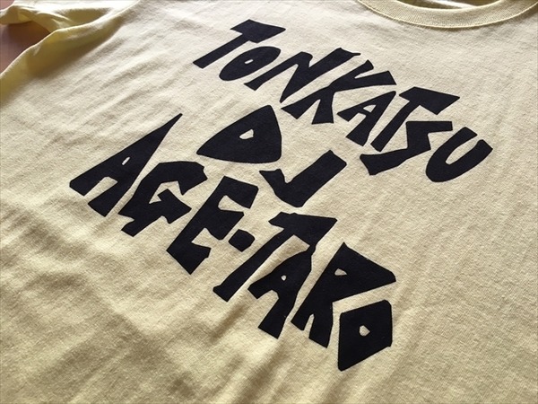【プレゼント】「とんかつDJアゲ太郎」イベント開催記念でTシャツやタオルを6名様に