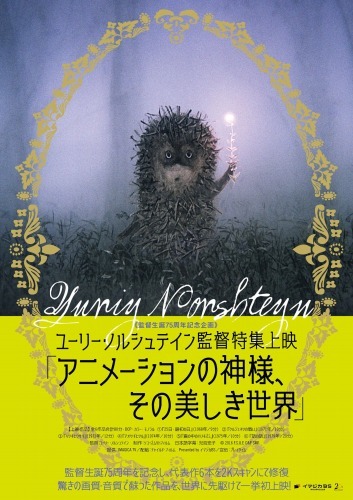 （c）2016 F.S.U.E C&P SMF