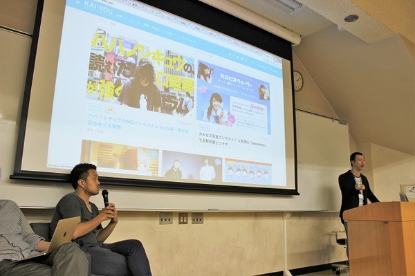 「アニメを報道する仕事」とは？ アニメ！アニメ！、ねとらぼ、KAI-YOU.netの編集長・プロデューサーが語る