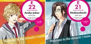 (c)Miracle Train Project