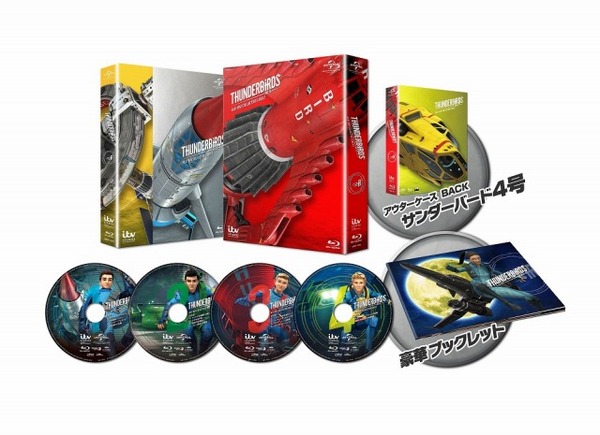（C）ITV Studios Limited / Pukeko Pictures LP 2016. All copyright in the original Thunderbirds（C）series is owned by ITC Group Limited. All rights reserved.Licensed by ITV Studios Global Entertainment.