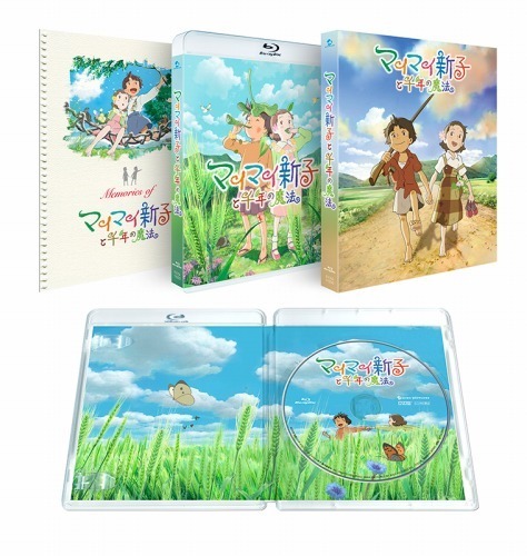 『マイマイ新子と千年の魔法』（c）2009 高樹のぶ子・マガジンハウス/「マイマイ新子」製作委員会