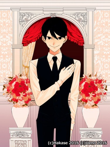 マンガ『ラブホの上野さん』