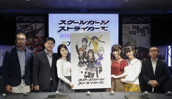 「スクールガールストライカーズ」アニメ化決定！ 石原夏織、日高里菜、小倉唯が発表会に登場