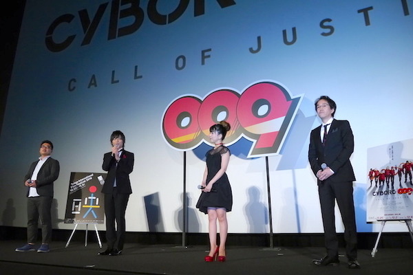 「CYBORG009 COJ」井上和彦がサプライズ登場、新旧“島村ジョー”役が揃って舞台挨拶へ