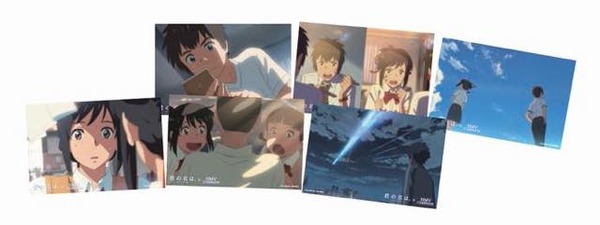 (C)2016「君の名は。」製作委員会