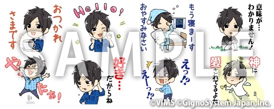 (C)VIMS (C)GignoSystem Japan,Inc.