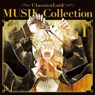 『クラシカロイド MUSIK Collection Vol.1』