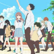 (C) 大今良時・講談社／映画聲の形製作委員会