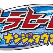 (C)円谷プロ (C)ウルトラマンオーブ製作委員会・テレビ東京 (C)2016 NAMCO All rights reserved.