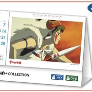 (C) 1984 Studio Ghibli・H　制作/トップクラフト　c 1986 Studio Ghibli　c 1989 角野栄子・Studio Ghibli・N(C) 2001 Studio Ghibli・NDDTM　c1997 Studio Ghibli・ND