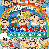 映画クレヨンしんちゃん」全24作を収録したDVD BOXが登場 | アニメ 