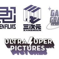 ウルトラスーパーピクチャーズ