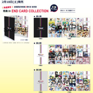 （c）藤巻忠俊/集英社・劇場版「黒子のバスケ」製作委員会