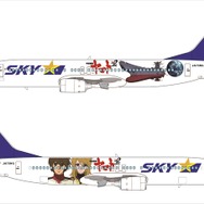 ヤマト 2202」×スカイマークのコラボジェット機が就航決定 機内も 