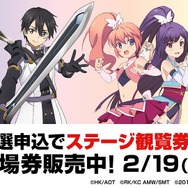 AnimeJapan 2017ステージ第3弾発表 AJNightに綾野ましろ、久保ユリカ、沼倉愛美ら出演