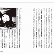 (C)Yoshiyuki Tomino & Others 2017