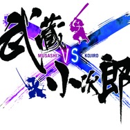 『KITAKYUSHU PRIDE 十番勝負』