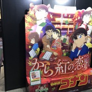 アニメ『名探偵コナン』のエンドロールを読み解け！「Production Works Gallery」レポート【AJ2017】