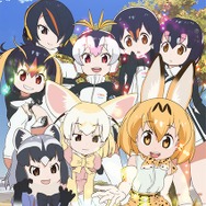 （C）けものフレンズプロジェクト A