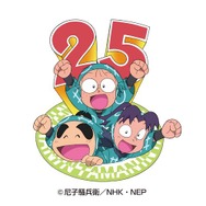 「忍たま乱太郎」放送25年イベントを開催 高山みなみ、田中真弓、一龍斎貞友のトークショーも