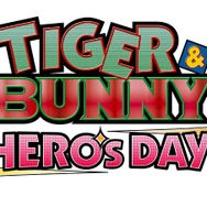 『TIGER & BUNNY HERO'S DAY』ロゴ