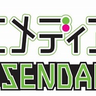 東北初の大型アニメイベント「仙台アニメフェス1st」8月に開催 山崎エリイ、村川梨衣らゲストも