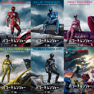 『パワーレンジャー』キャラクターポスター　 (c)2016 Lions Gate TM&(c) Toei & SCG P.R.