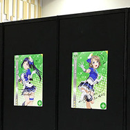 「スクフェス感謝祭2017」池袋・サンシャインシティにて開催 Aqoursキャストによるステージも