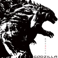 映画「GODZILLA」“ゴジラ”が描かれたティザービジュアル第3弾がお披露目 公開日も決定